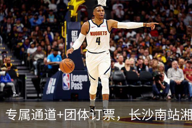 专属通道+团体订票，长沙南站湘超观赛出行服务正式上线