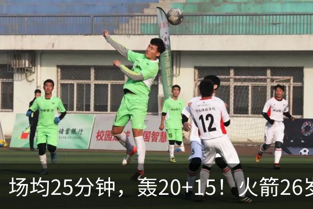 场均25分钟，轰20+15！火箭26岁中锋，可接班内线双塔？申京终获年轻搭档