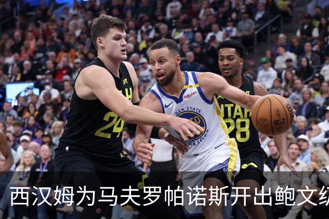西汉姆为马夫罗帕诺斯开出鲍文级合同，下赛季无缘英超成续约最大变数